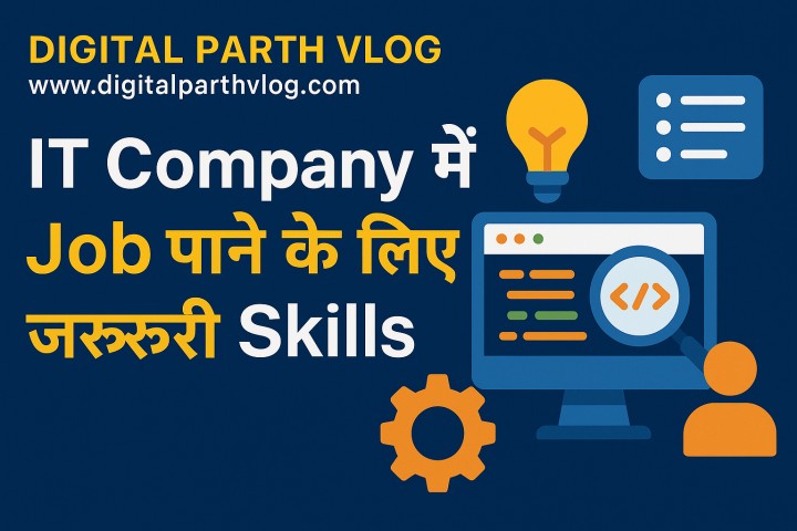 IT Company mai Job