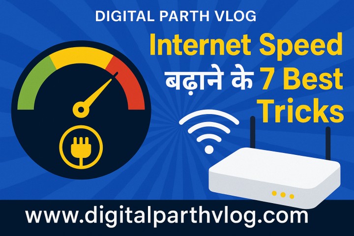 Internet Speed badhane ke Best Tricks