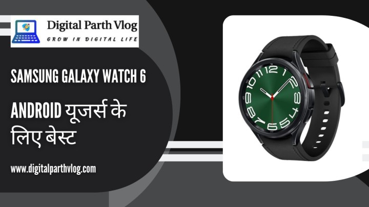 Samsung Galaxy Watch 6